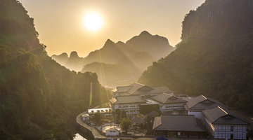 Sun Onsen Village Limited Edition